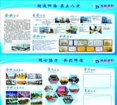 無線城市，移動新生活 開啟智慧生活新篇章