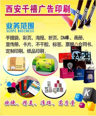 西安碑雁塔印刷廣告業務 傳承與創新，助力品牌騰飛