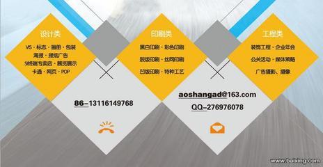 奧森廣告 專業(yè)印刷與噴繪，助力天津南開王頂?shù)探制髽I(yè)高效宣傳